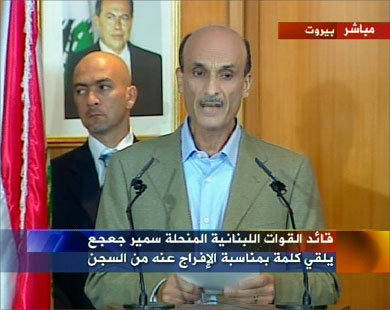 Samir Geagea Freedom 2005